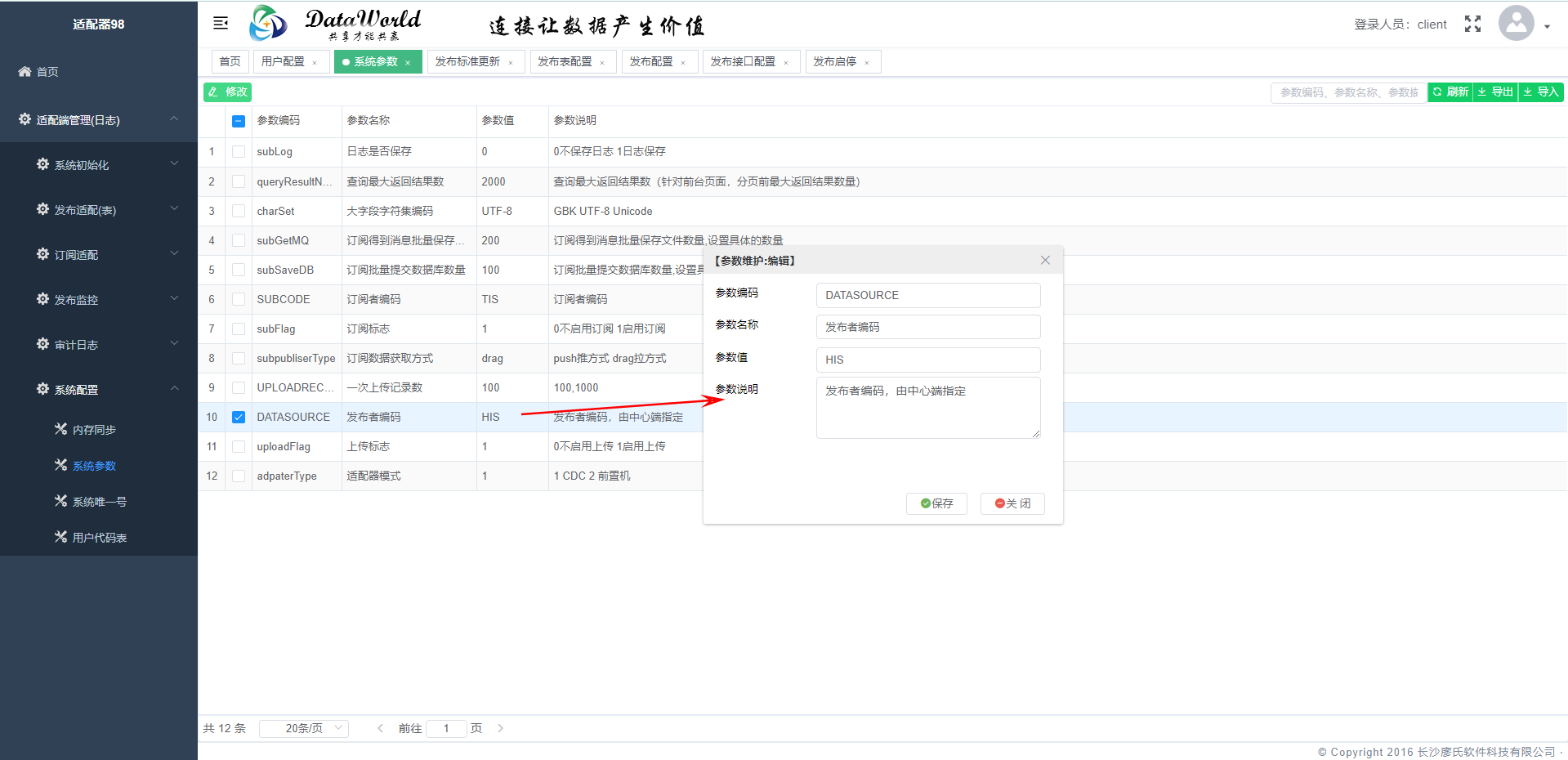 093458cf86b764053b771645ed367620.png