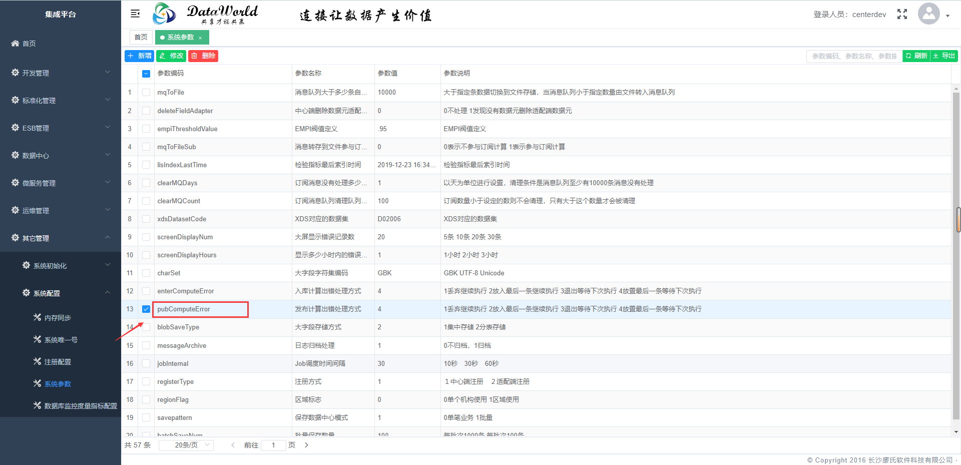 5dd3607b9b6fd79a6d42a803243d1f97.png
