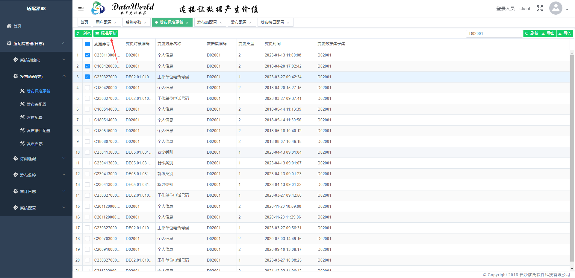 9d9c699e009fefc870f39266cb126cf1.png