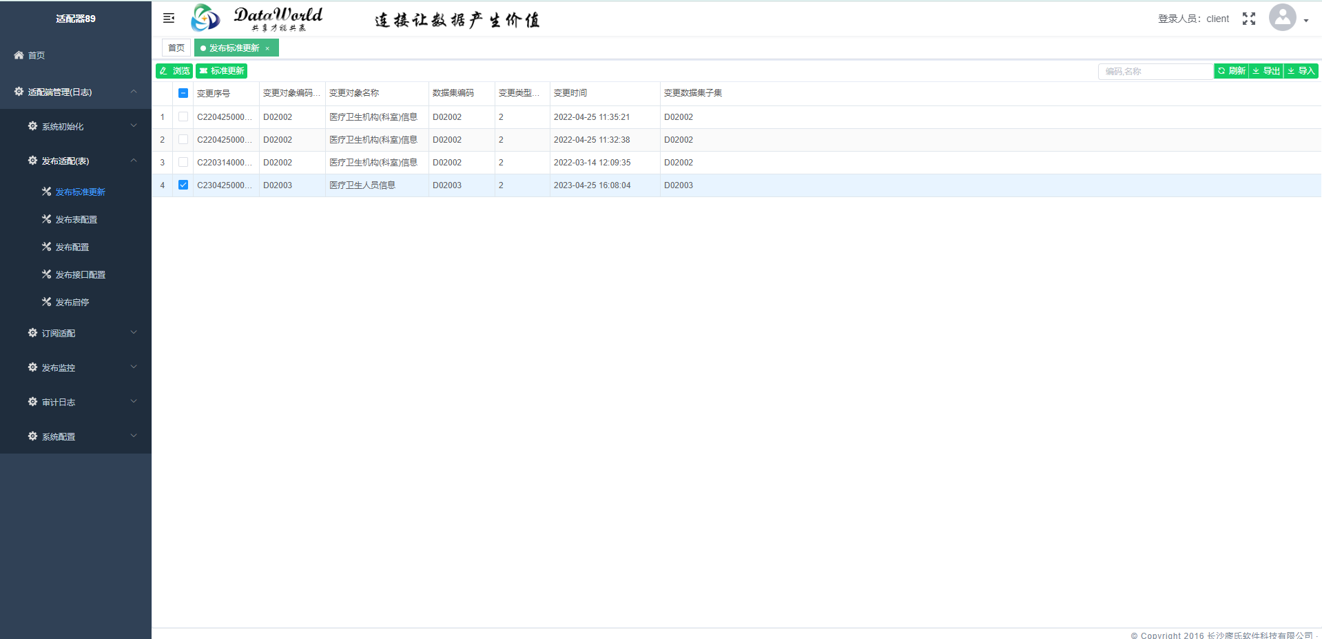 ddf4d6de1953b93eebbcbd4caf08358d.png