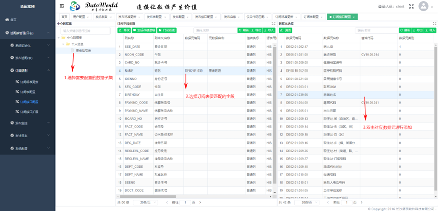 image-wmis.png